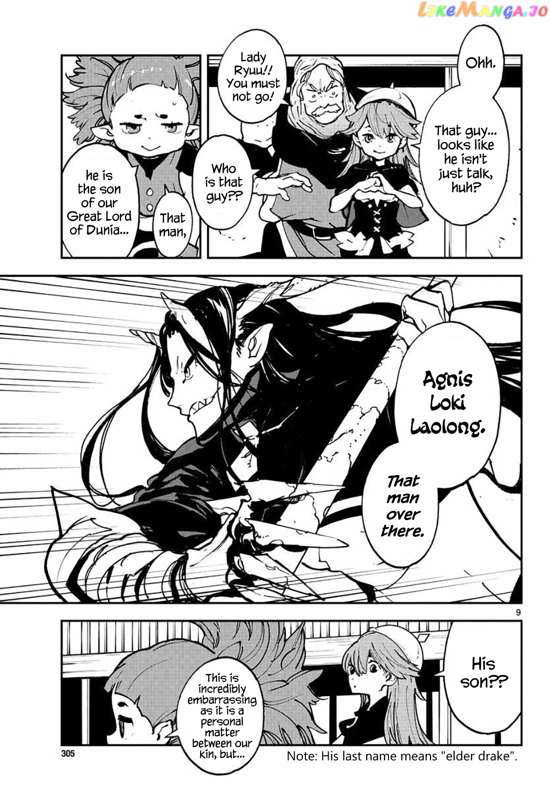 Yakuza Reincarnation chapter 17 - page 9