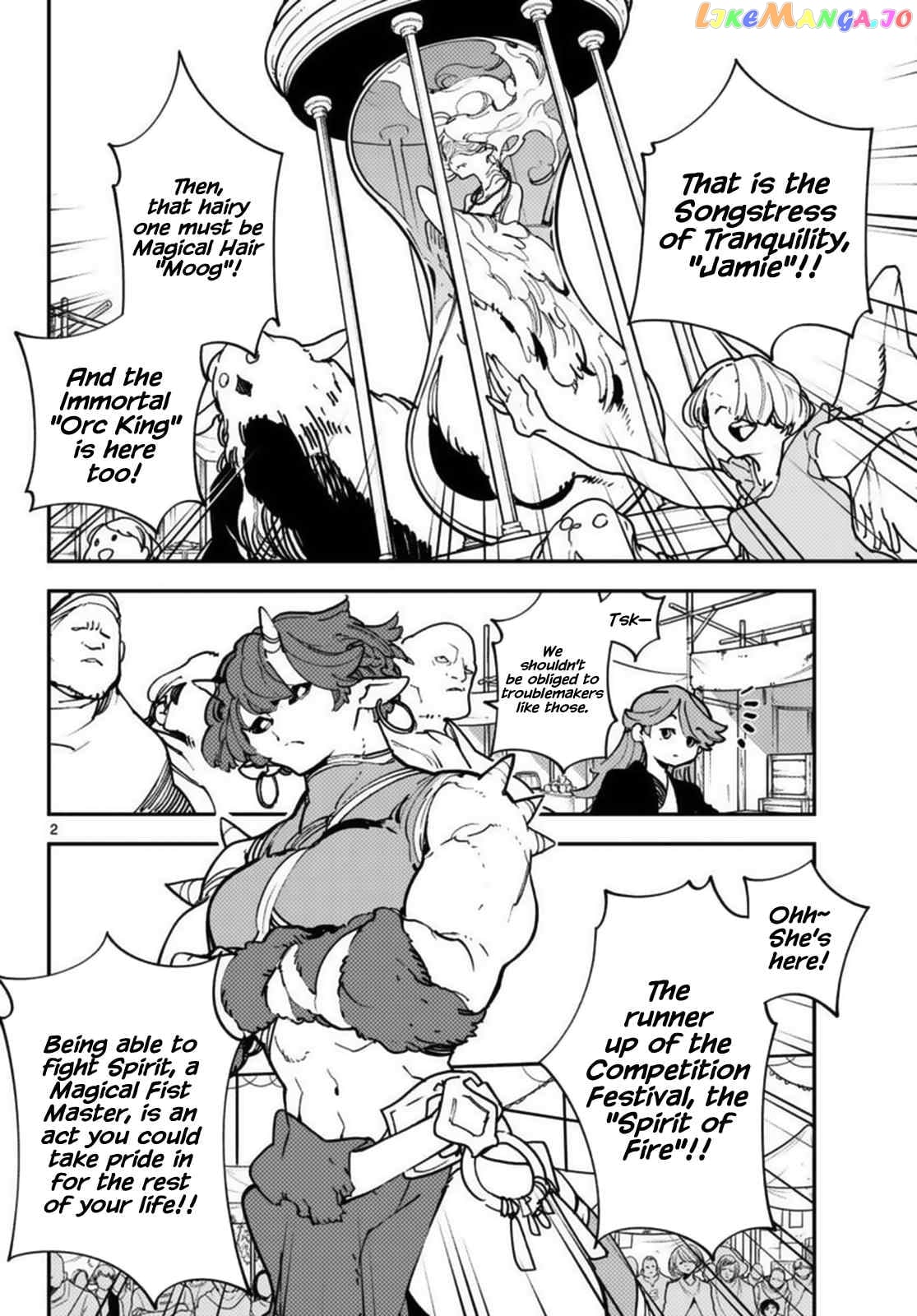 Yakuza Reincarnation chapter 33 - page 2