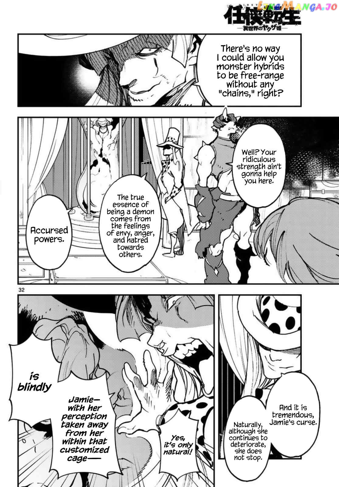 Yakuza Reincarnation chapter 33 - page 32