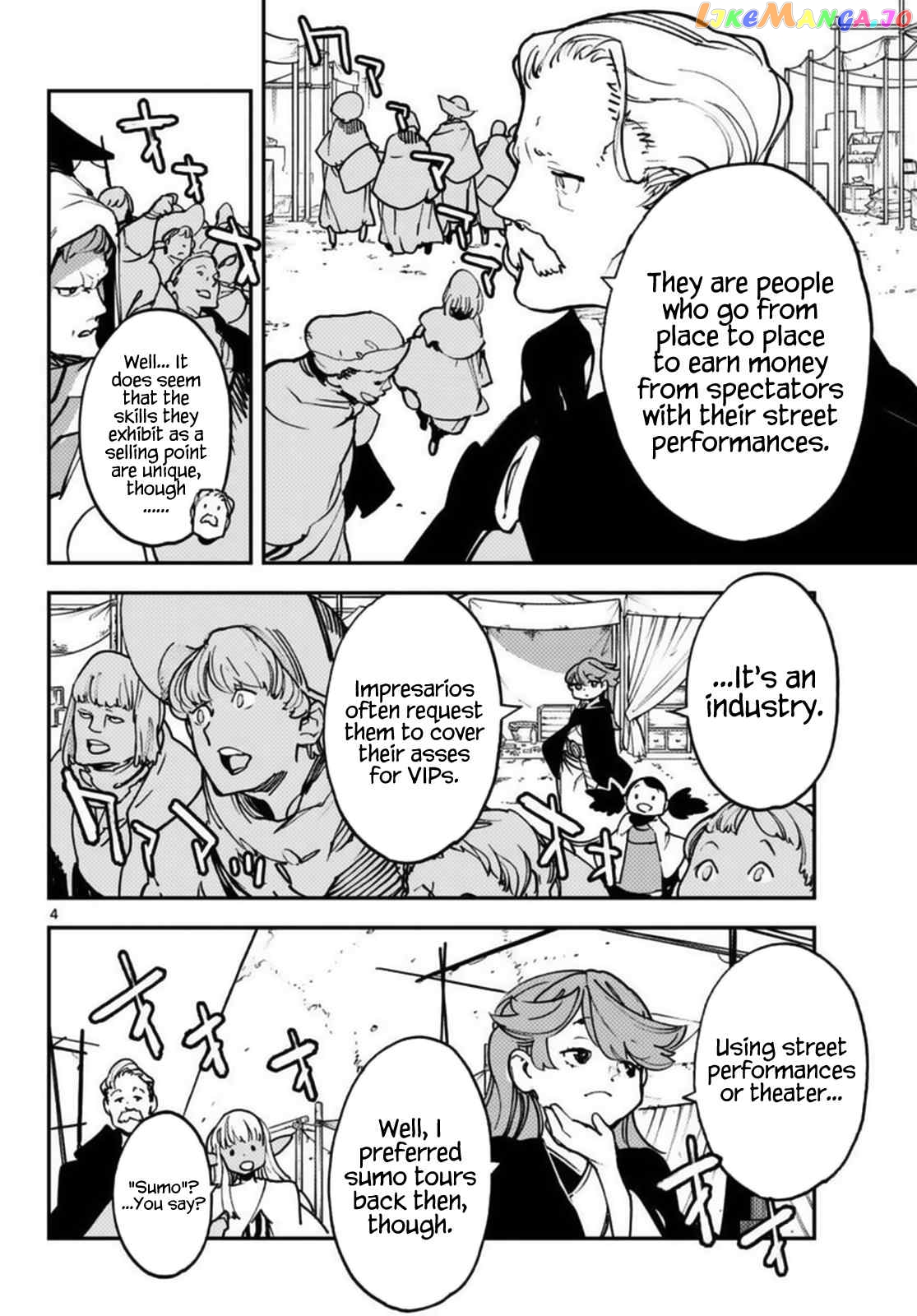 Yakuza Reincarnation chapter 33 - page 4