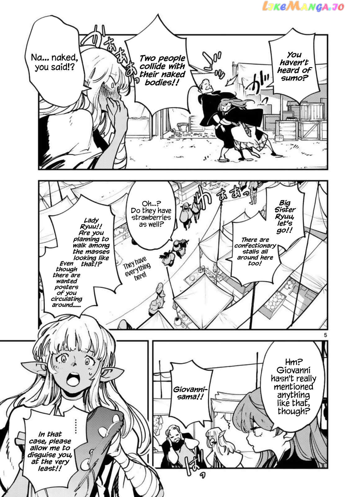Yakuza Reincarnation chapter 33 - page 5