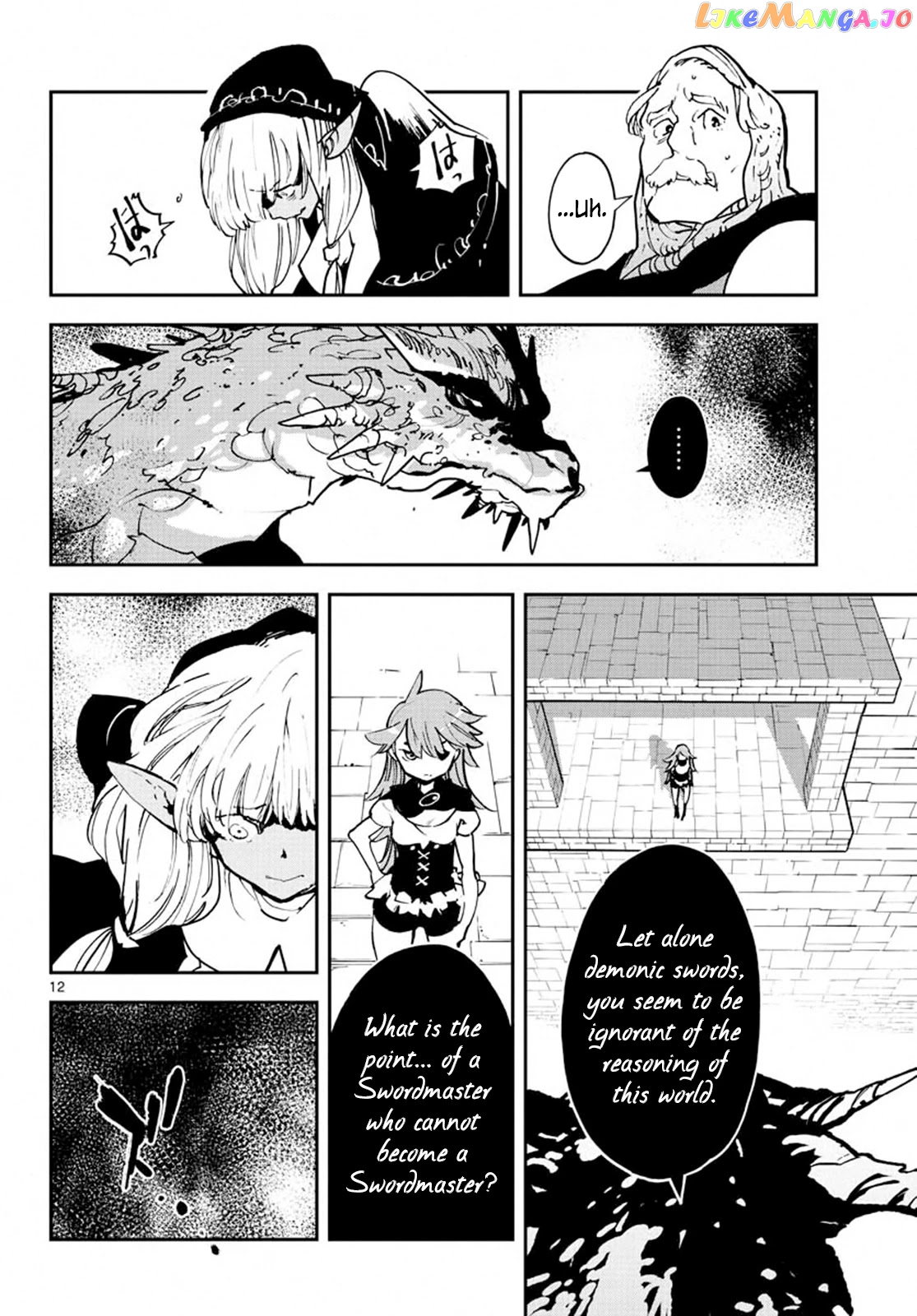 Yakuza Reincarnation chapter 18 - page 12