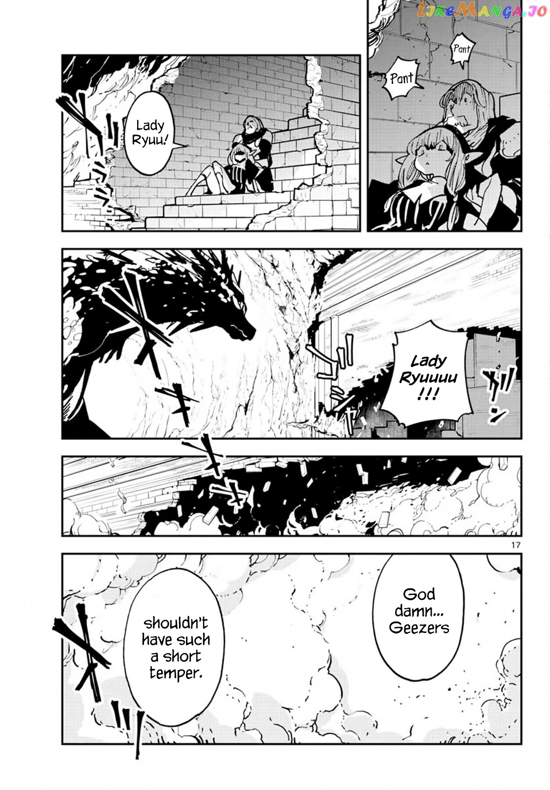 Yakuza Reincarnation chapter 18 - page 17
