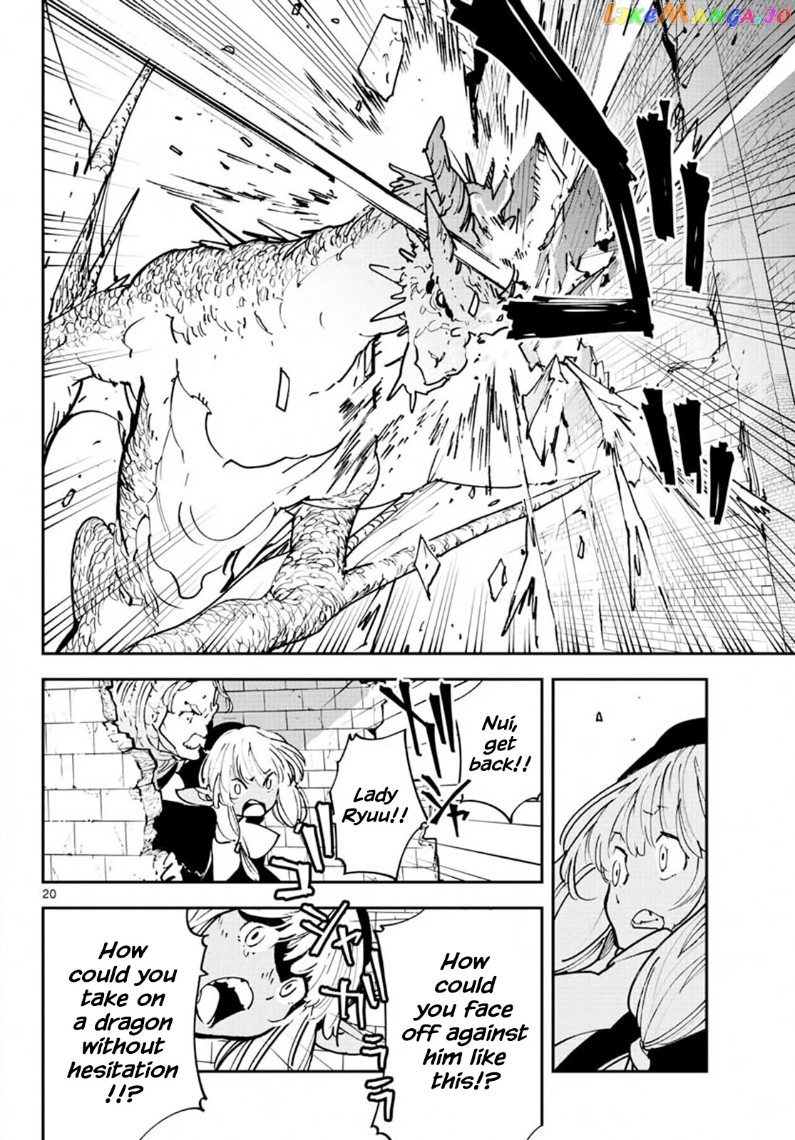 Yakuza Reincarnation chapter 18 - page 20