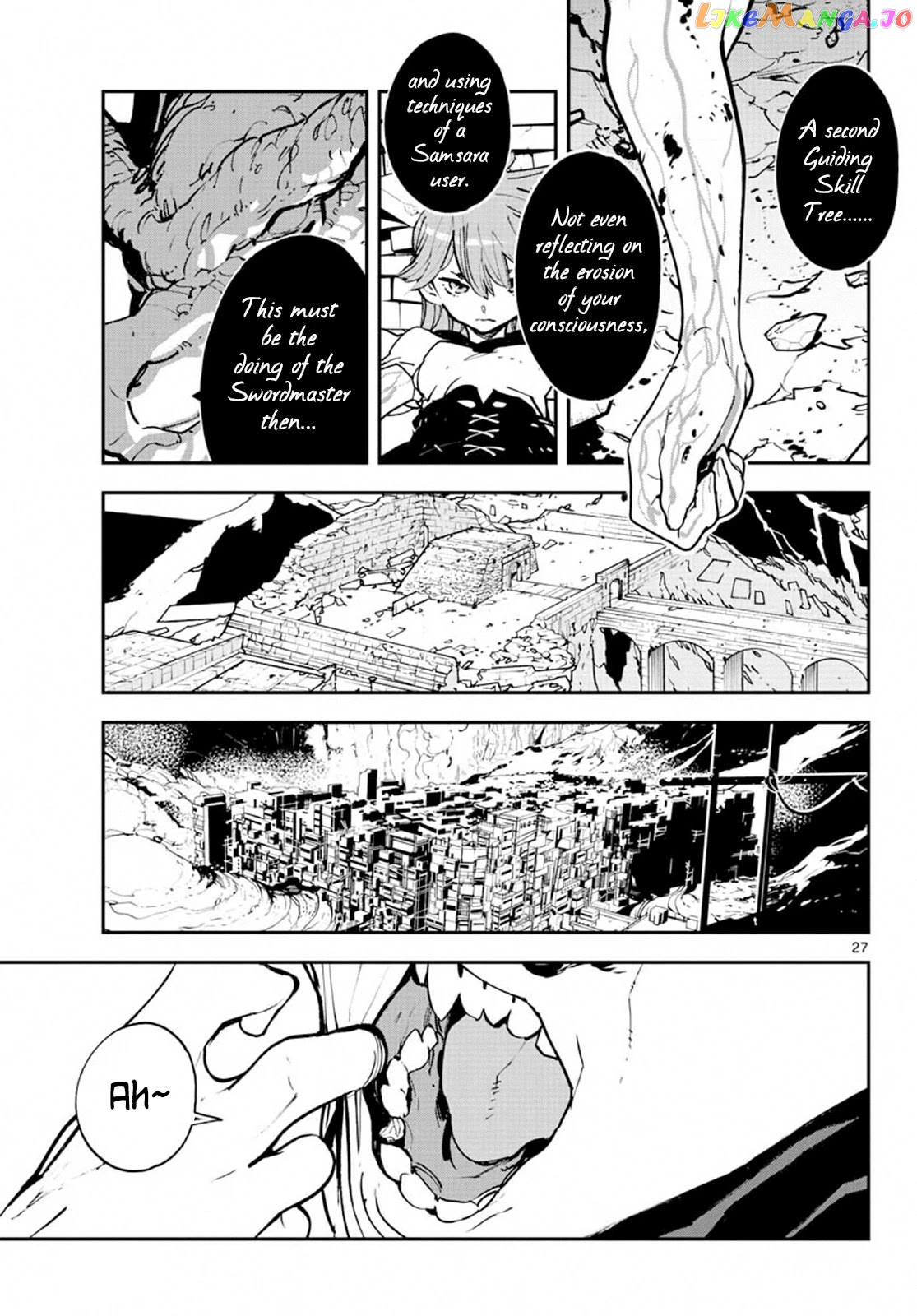Yakuza Reincarnation chapter 18 - page 27