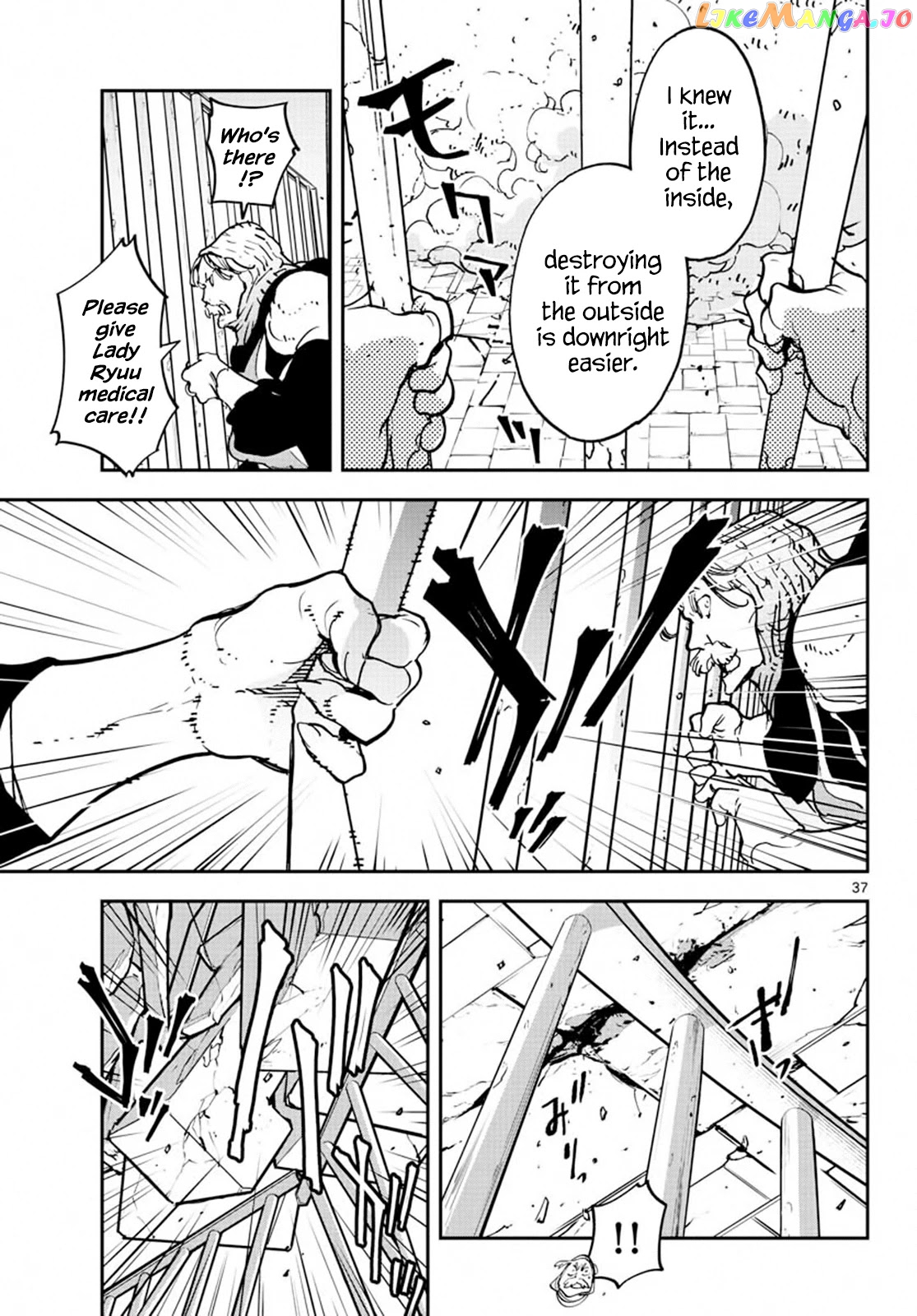 Yakuza Reincarnation chapter 18 - page 37