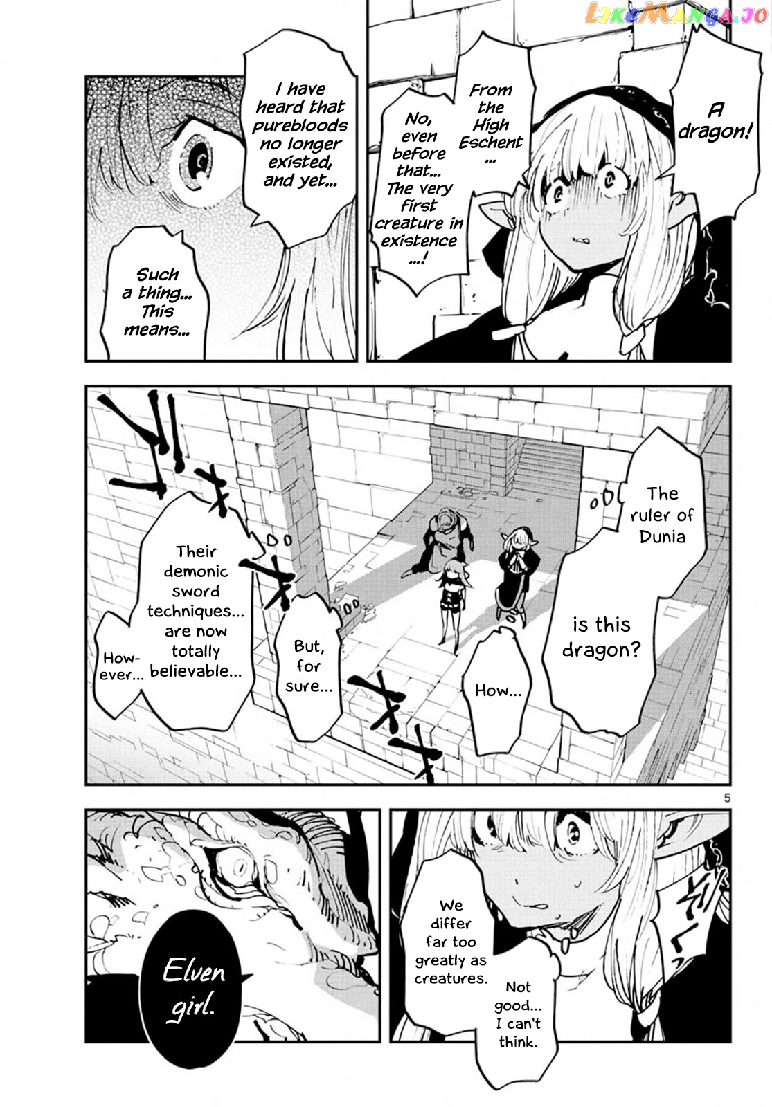Yakuza Reincarnation chapter 18 - page 5