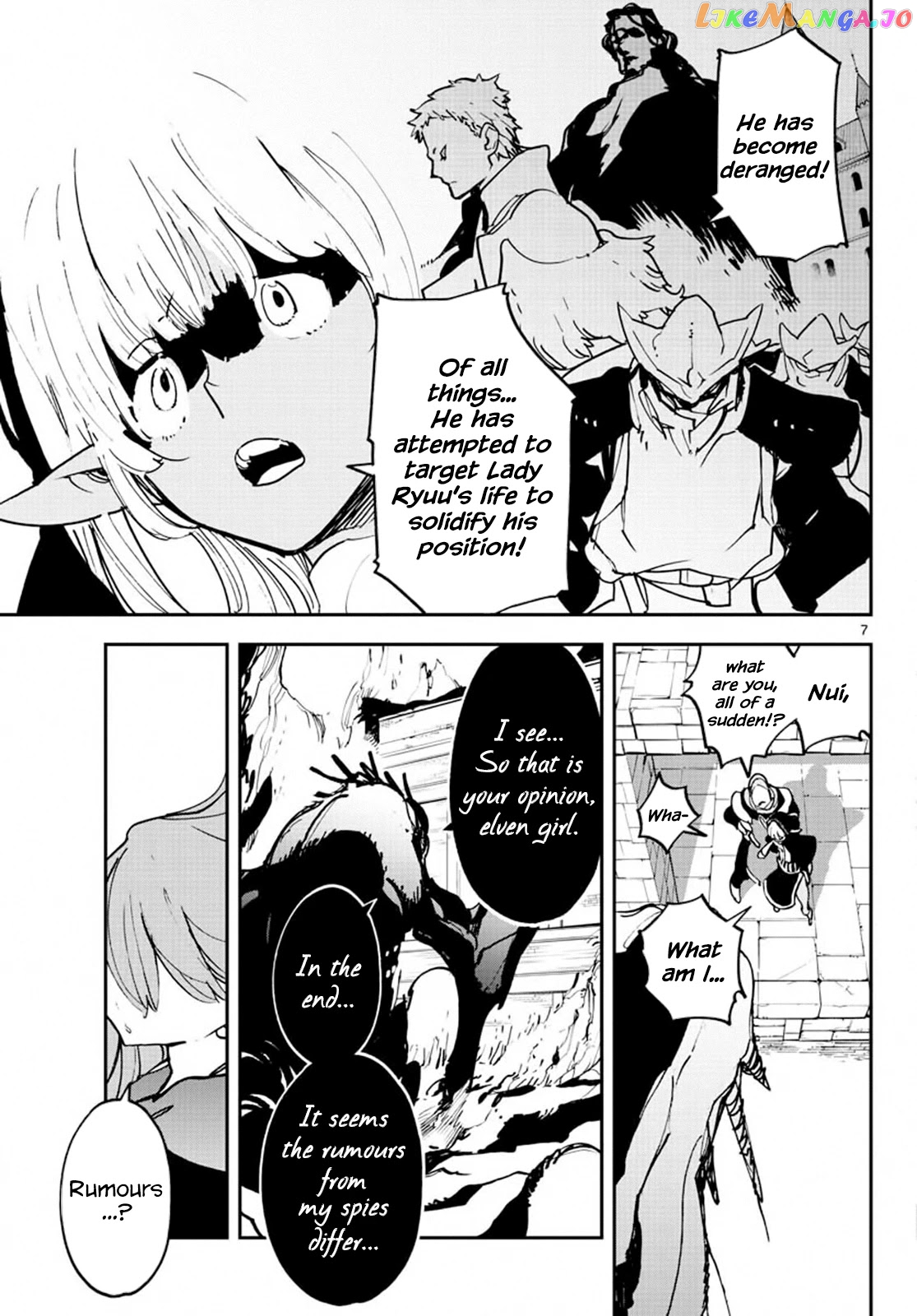 Yakuza Reincarnation chapter 18 - page 7