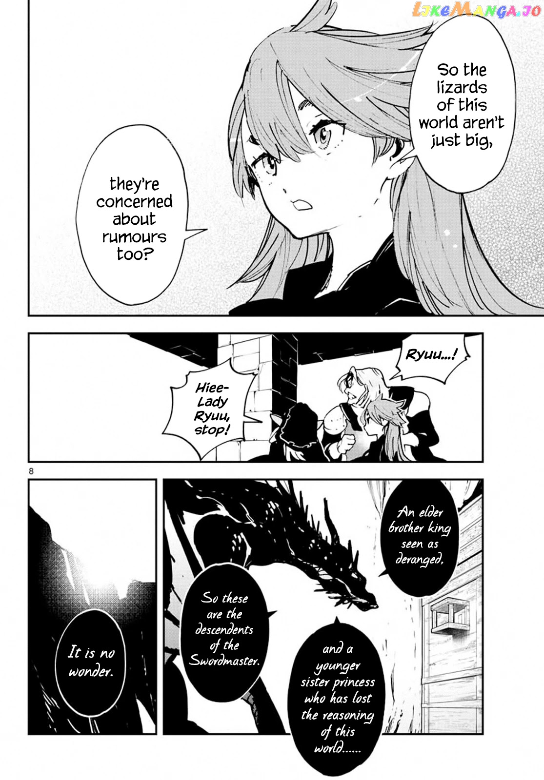 Yakuza Reincarnation chapter 18 - page 8