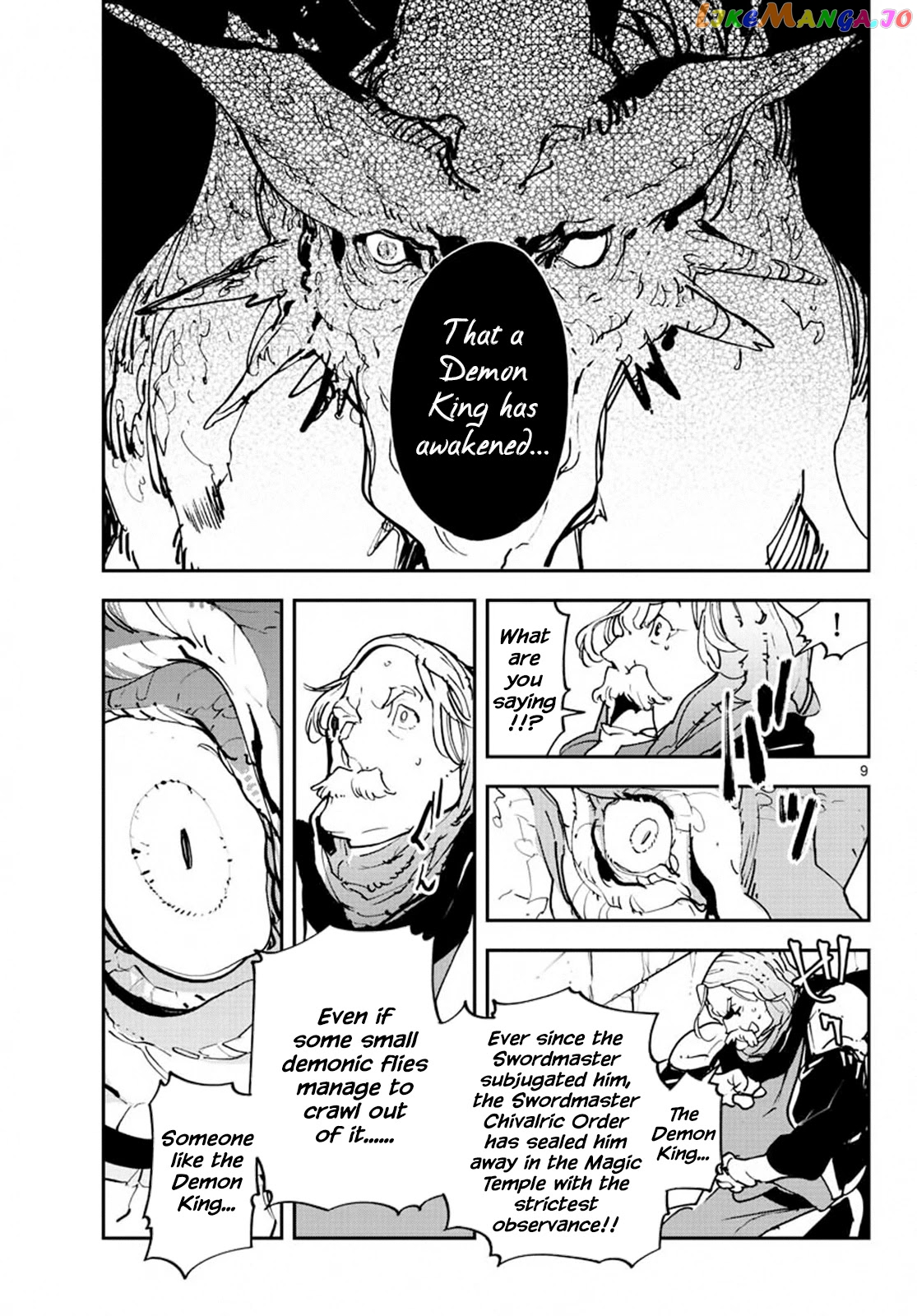 Yakuza Reincarnation chapter 18 - page 9