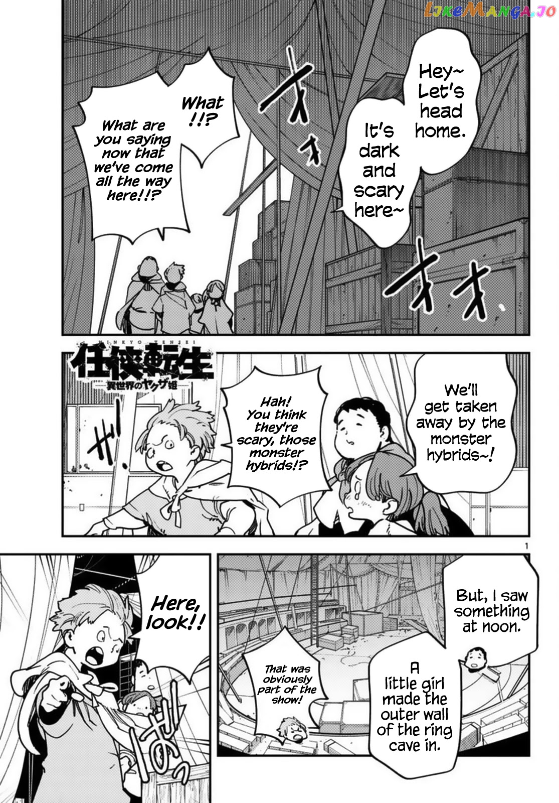 Yakuza Reincarnation chapter 34 - page 1