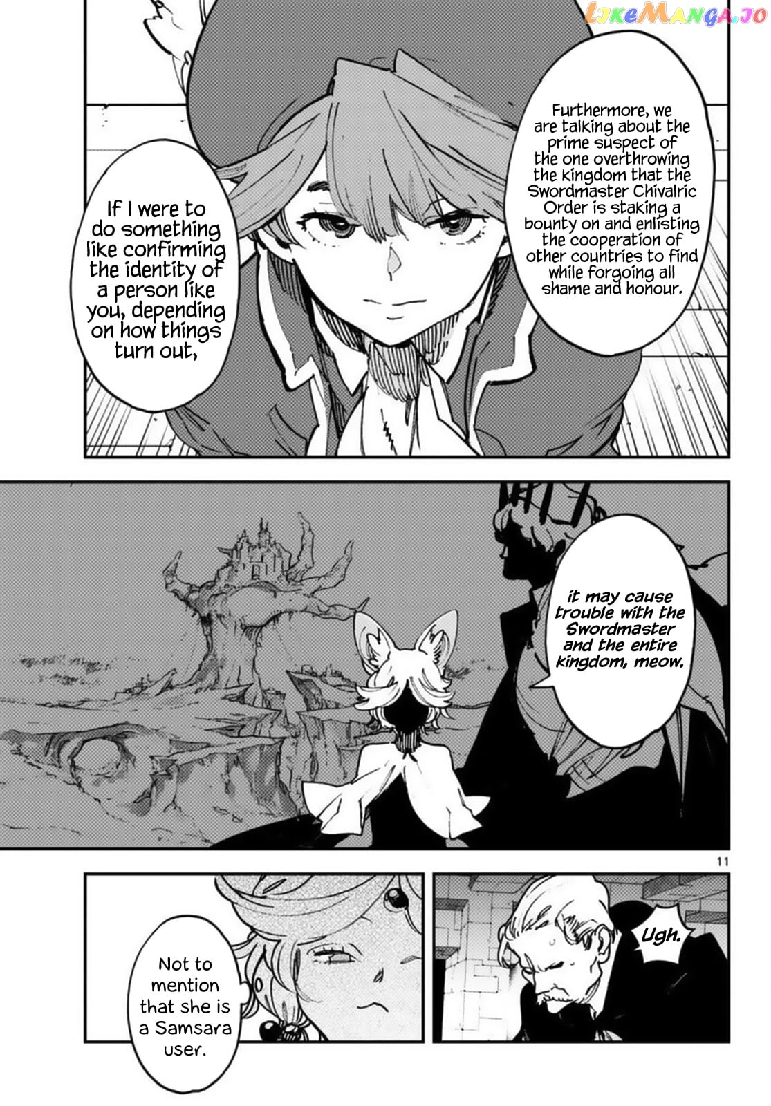 Yakuza Reincarnation chapter 34 - page 11