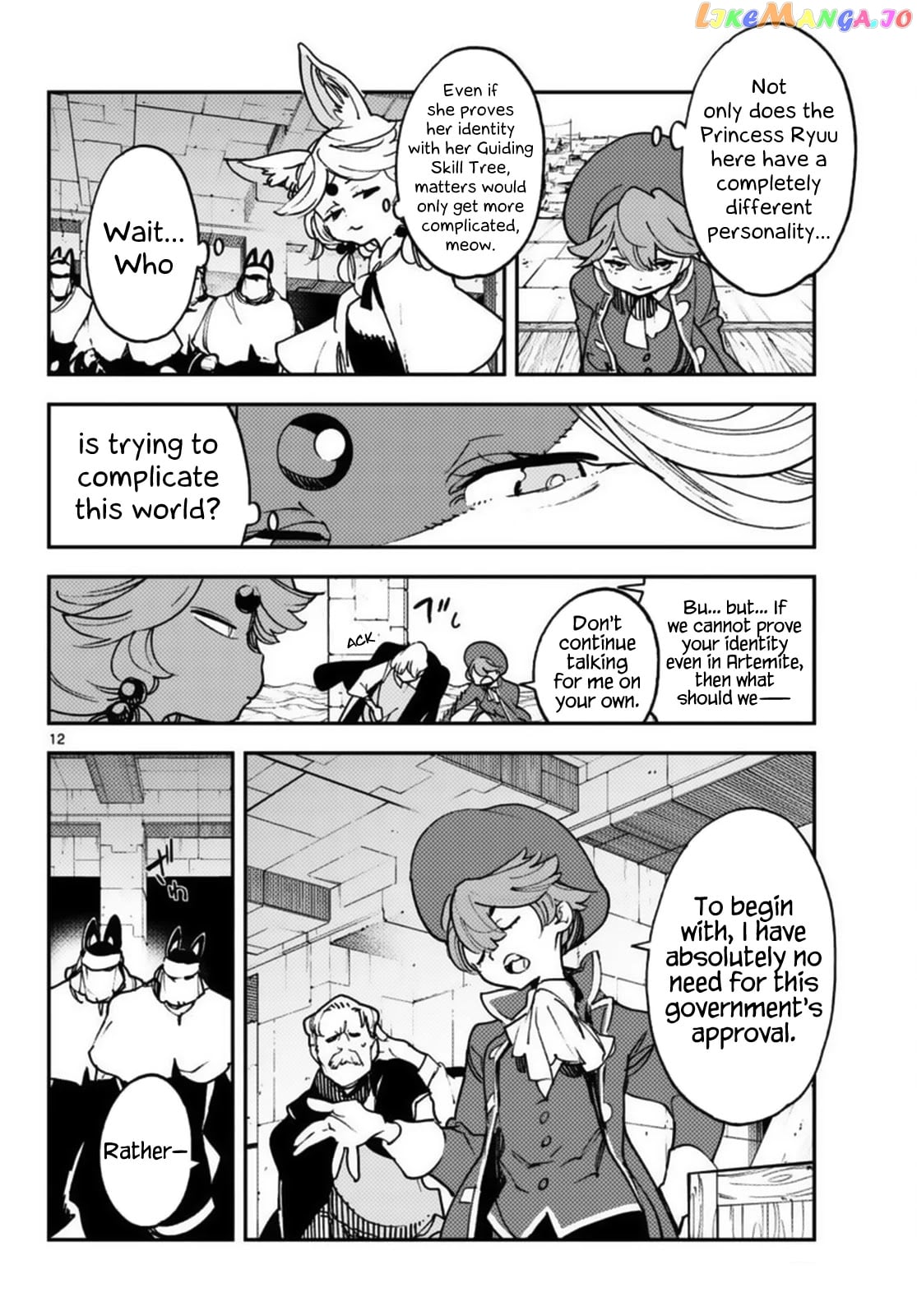 Yakuza Reincarnation chapter 34 - page 12