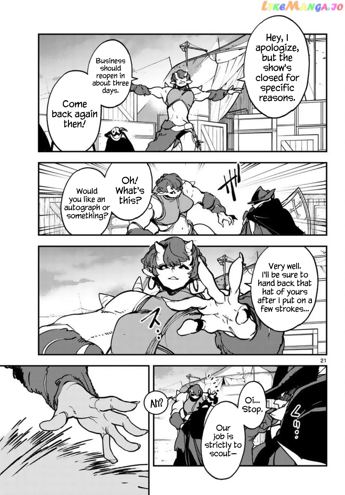 Yakuza Reincarnation chapter 34 - page 21
