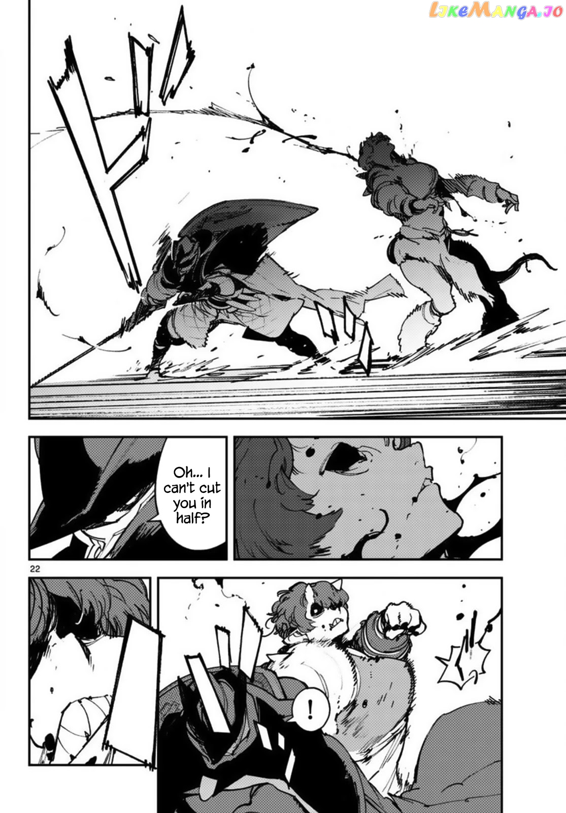 Yakuza Reincarnation chapter 34 - page 22