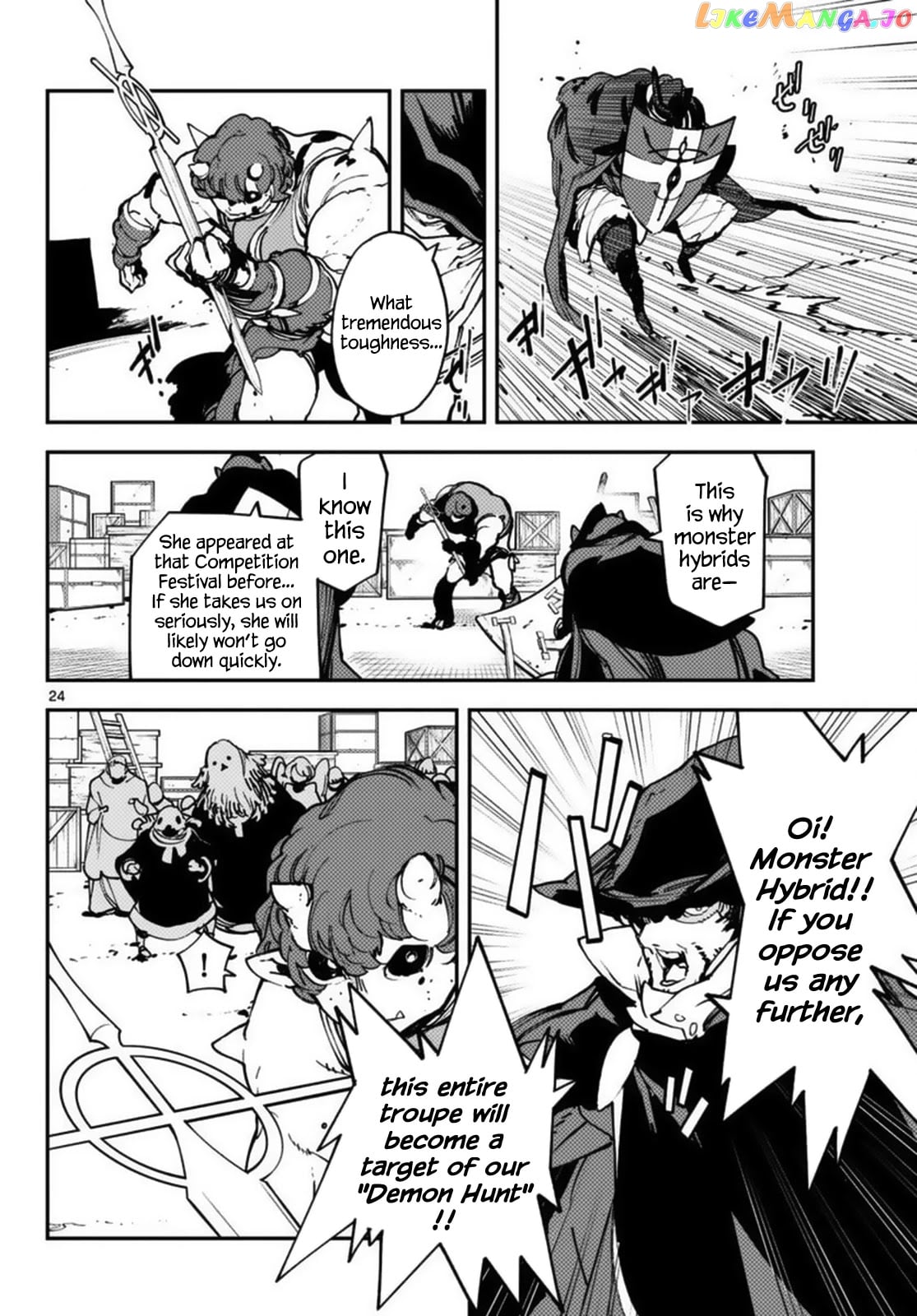 Yakuza Reincarnation chapter 34 - page 24