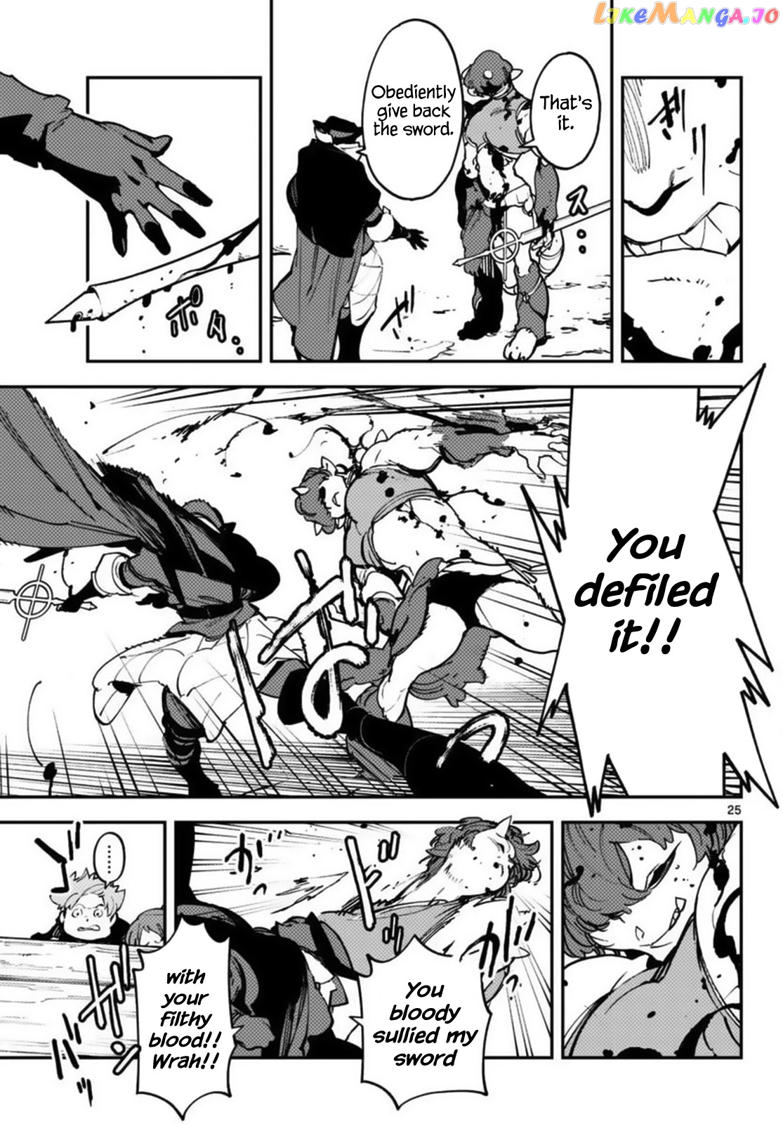 Yakuza Reincarnation chapter 34 - page 25