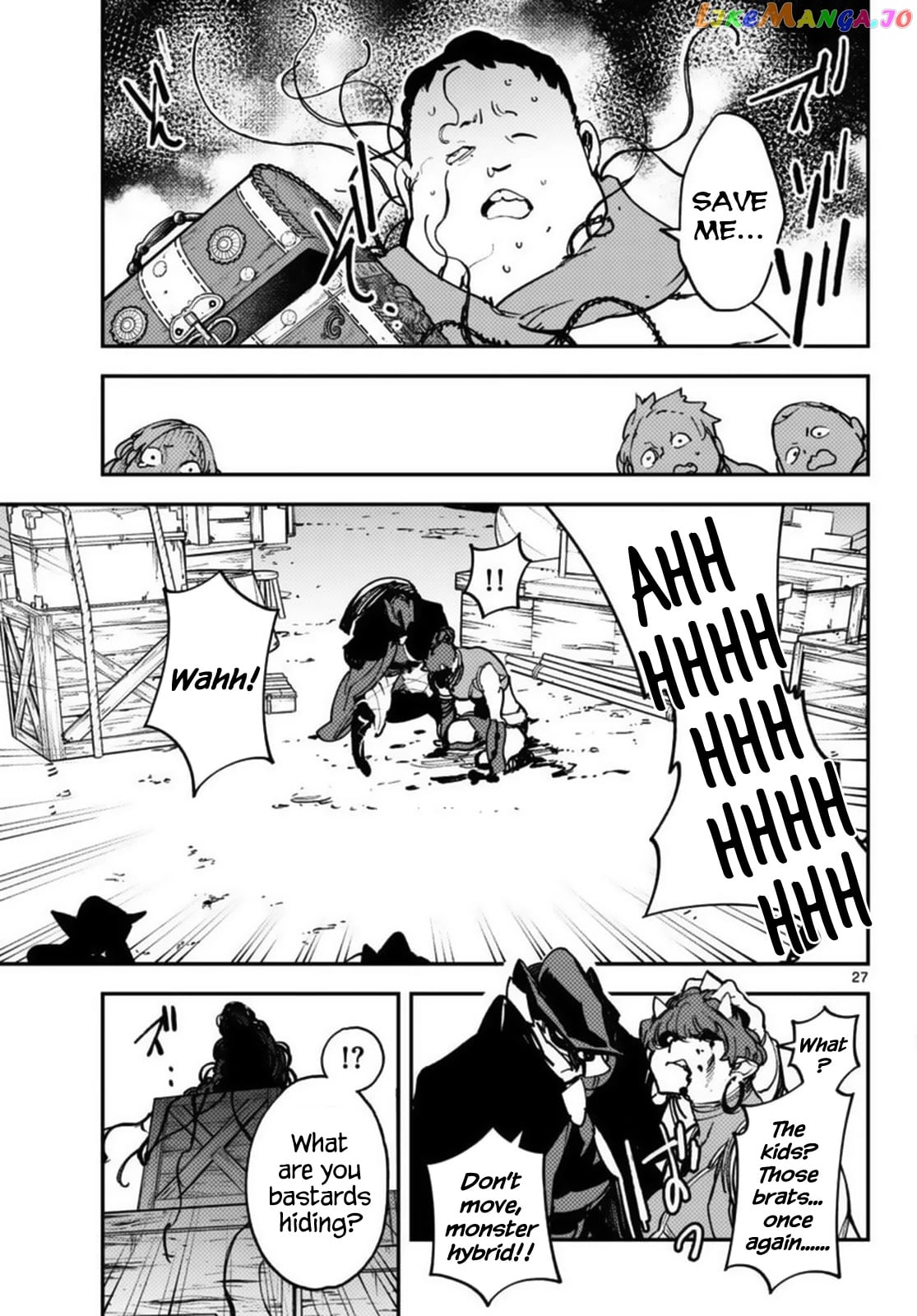Yakuza Reincarnation chapter 34 - page 27