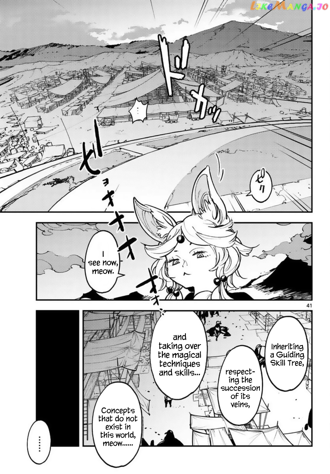 Yakuza Reincarnation chapter 34 - page 40
