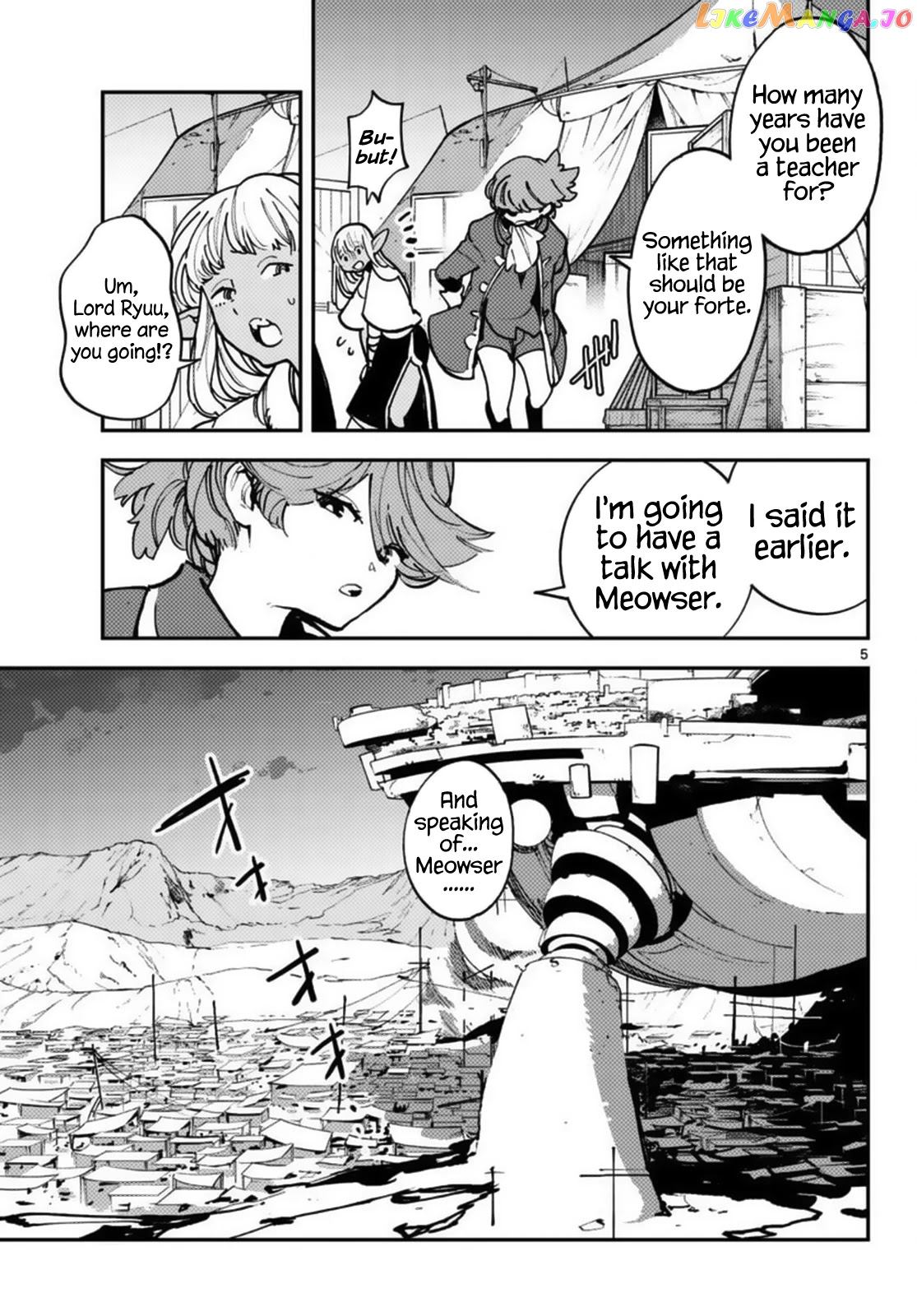 Yakuza Reincarnation chapter 34 - page 5