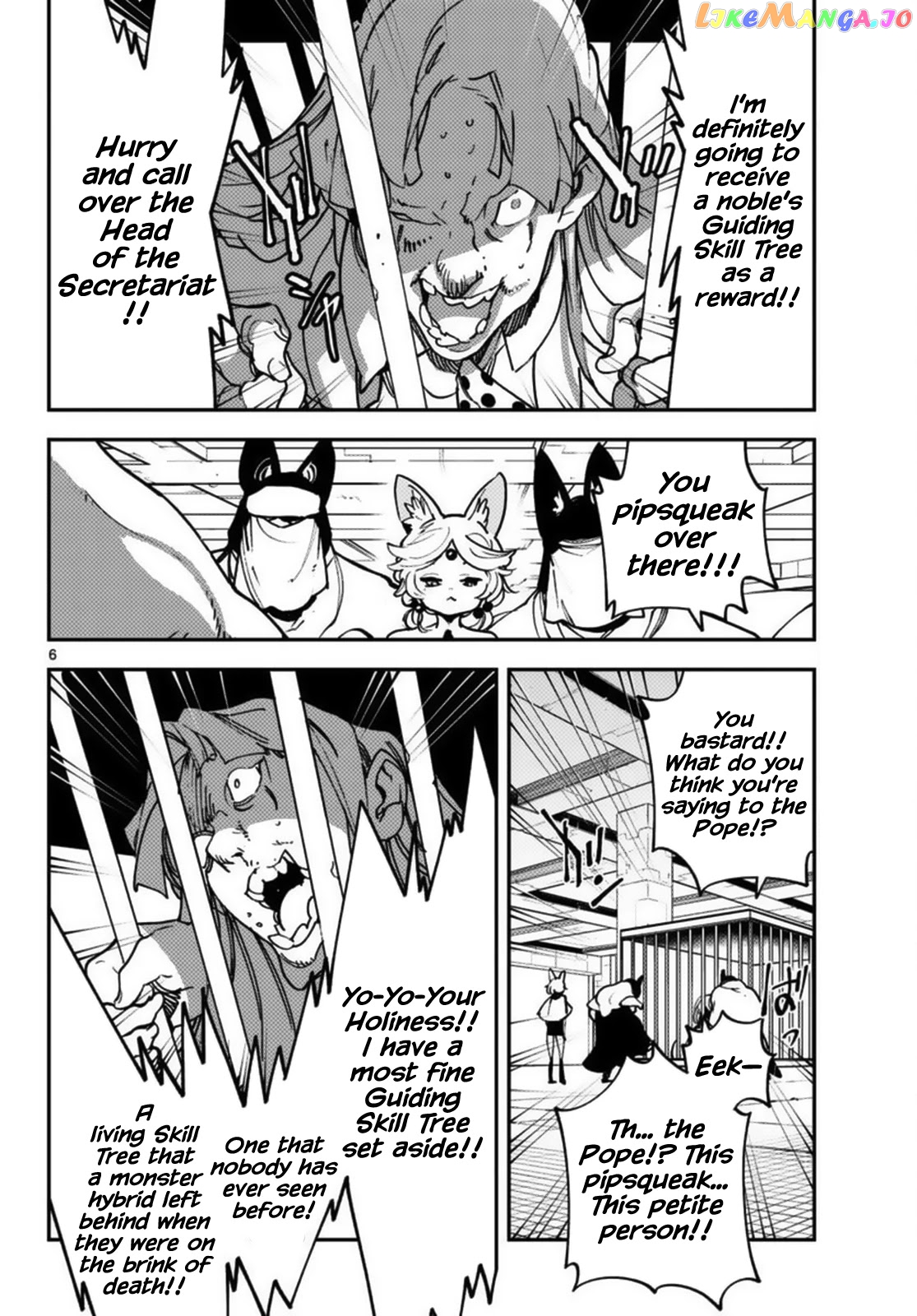 Yakuza Reincarnation chapter 34 - page 6
