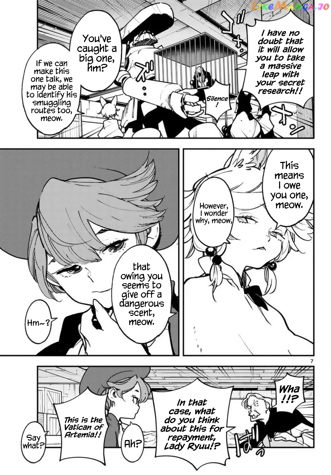 Yakuza Reincarnation chapter 34 - page 7