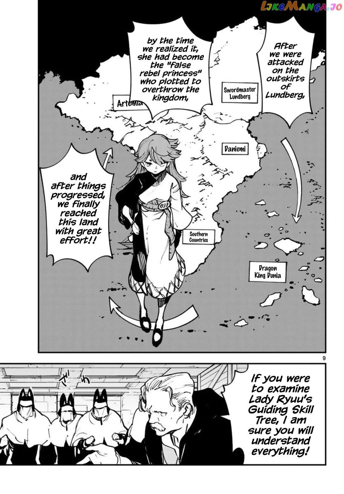 Yakuza Reincarnation chapter 34 - page 9