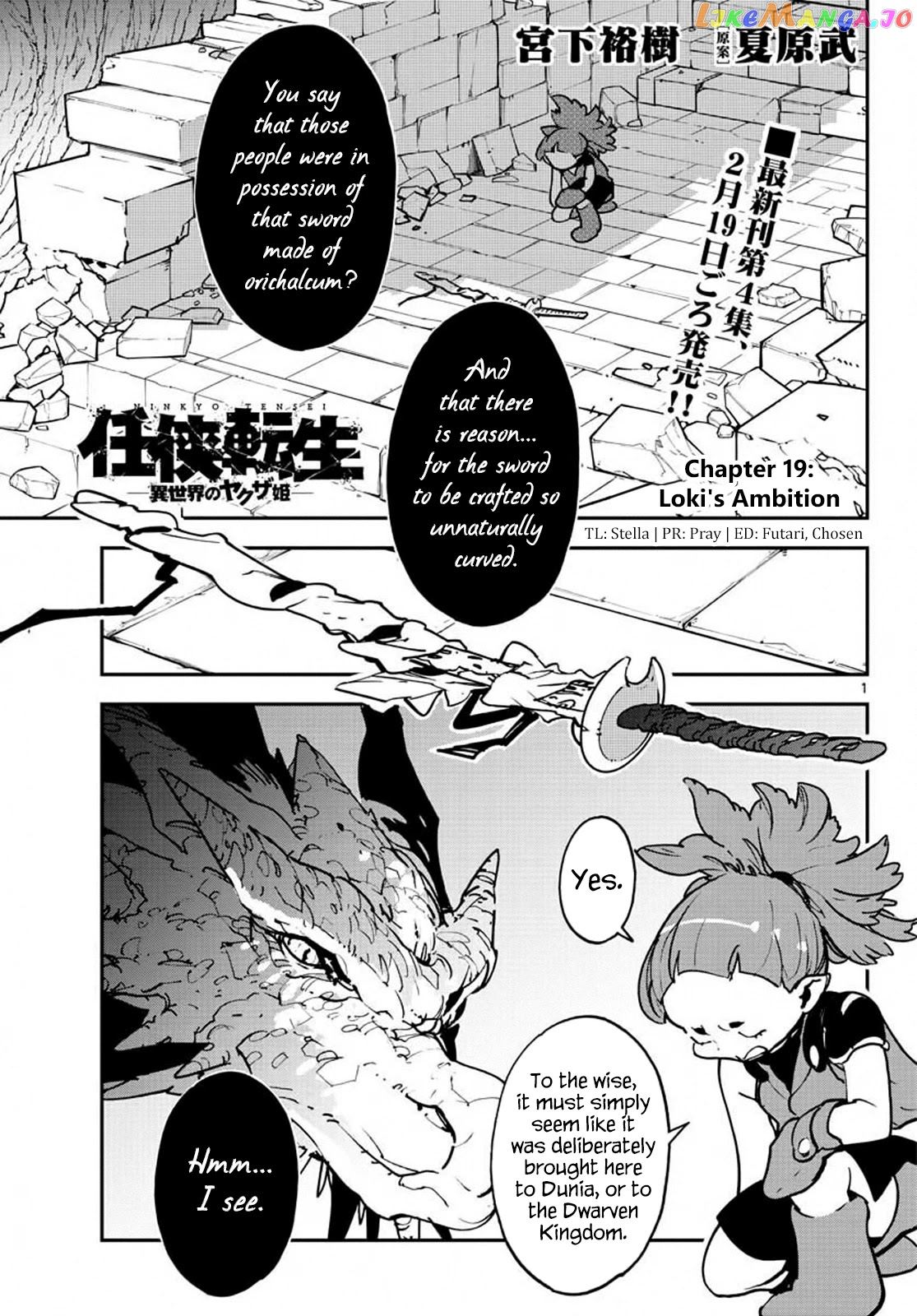 Yakuza Reincarnation chapter 19 - page 1