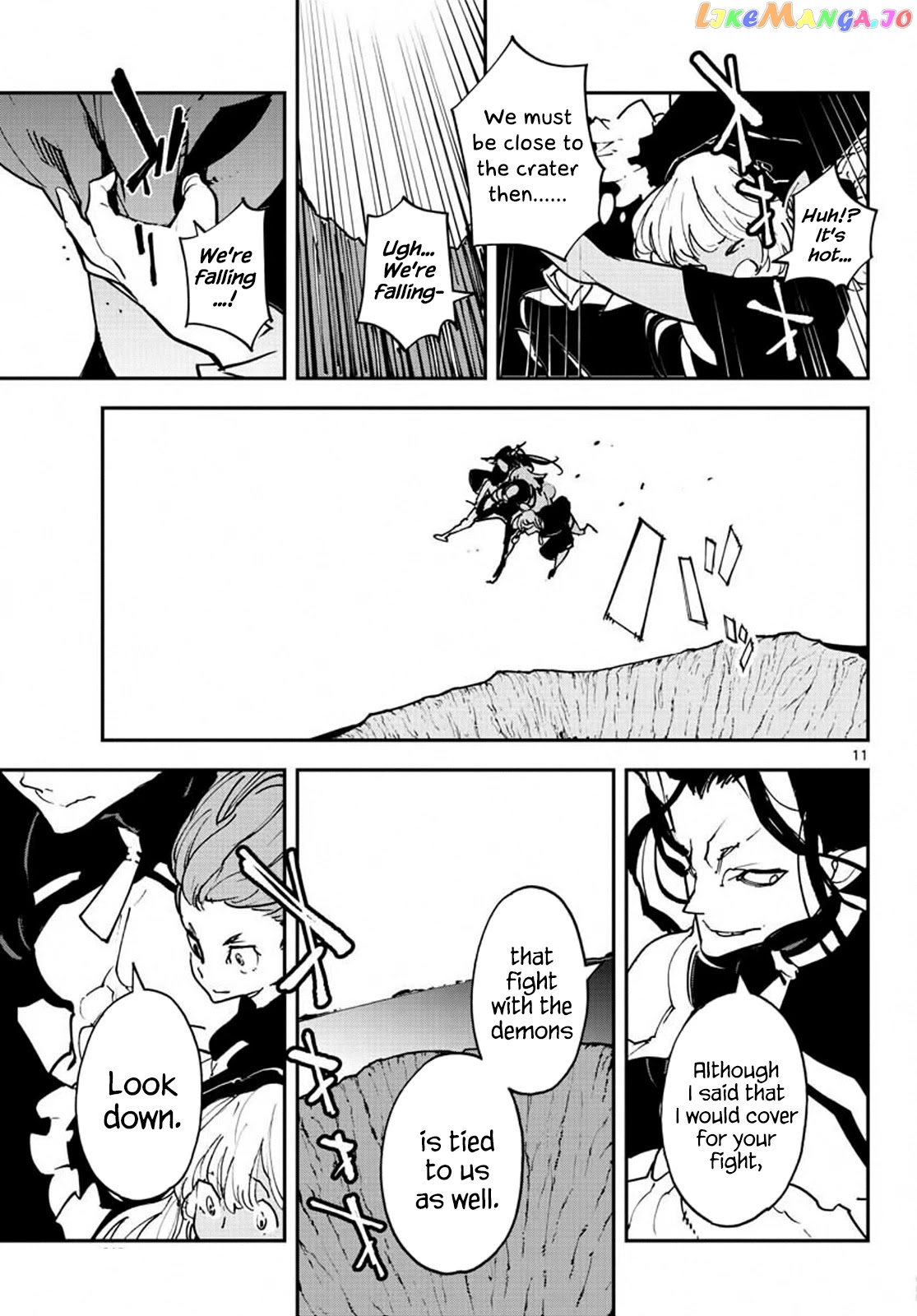 Yakuza Reincarnation chapter 19 - page 11
