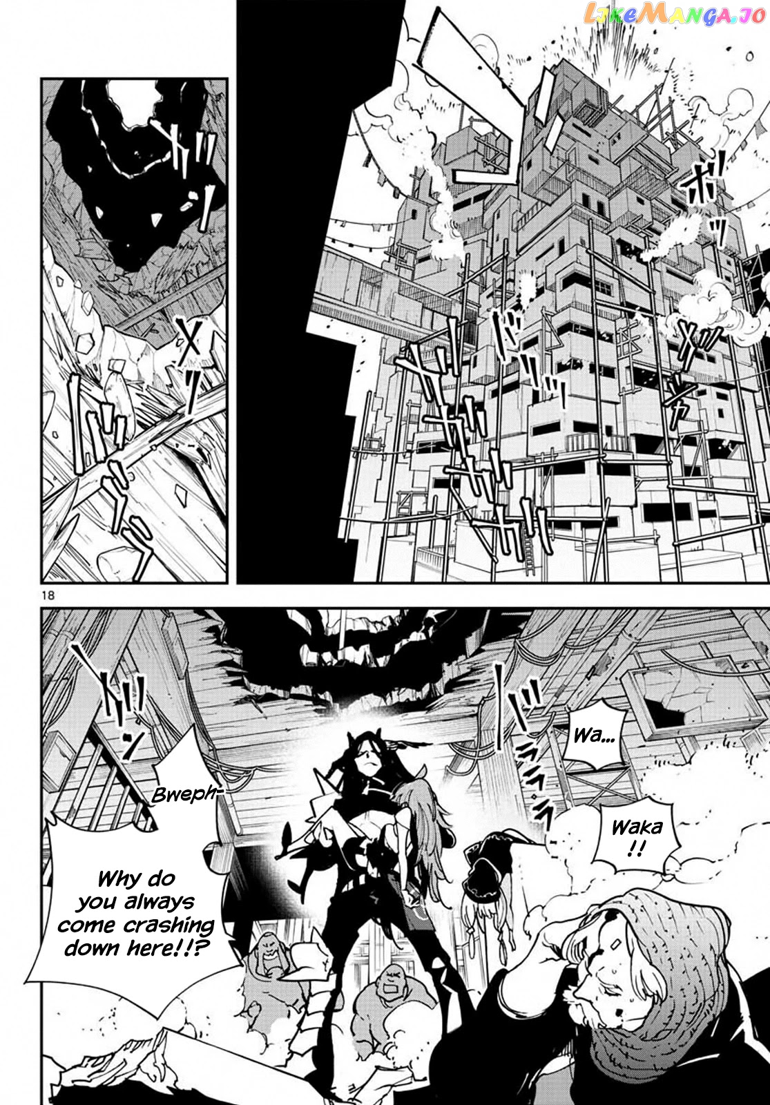 Yakuza Reincarnation chapter 19 - page 17