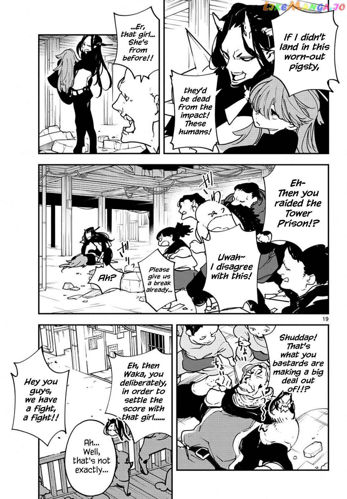 Yakuza Reincarnation chapter 19 - page 18
