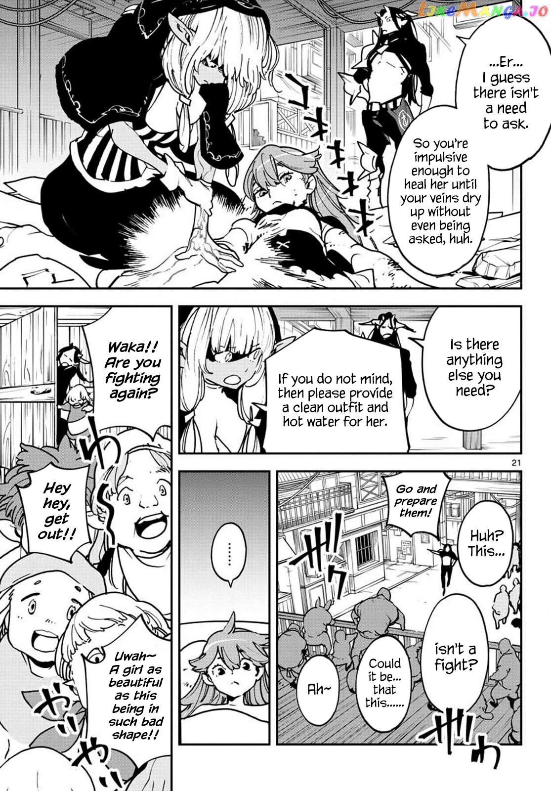 Yakuza Reincarnation chapter 19 - page 20