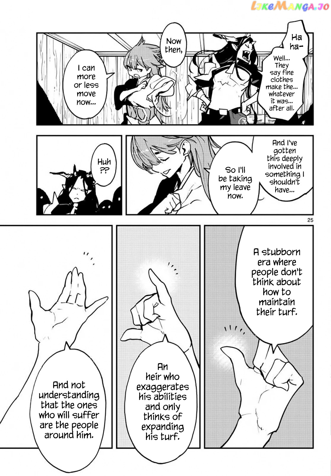 Yakuza Reincarnation chapter 19 - page 24