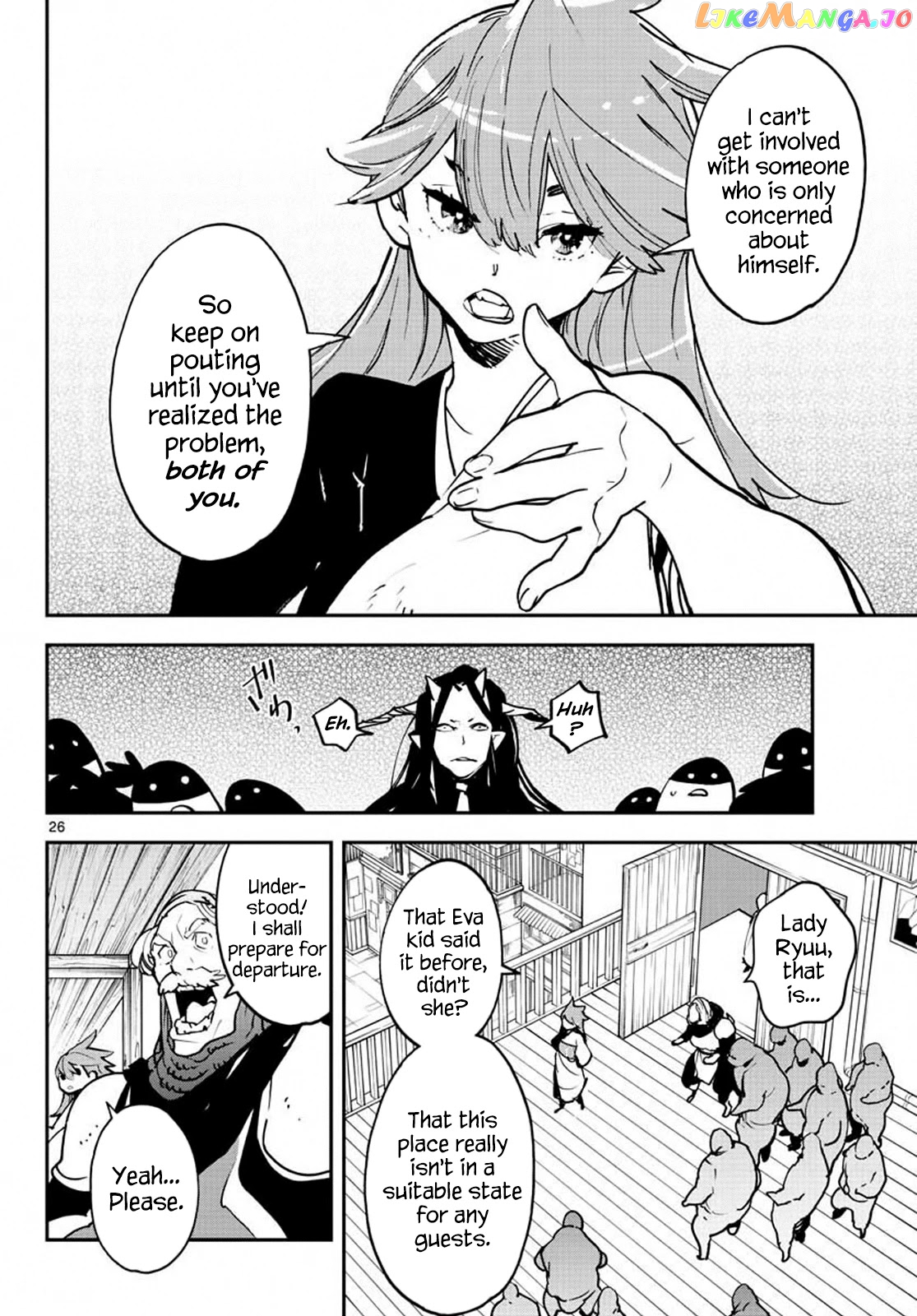 Yakuza Reincarnation chapter 19 - page 25