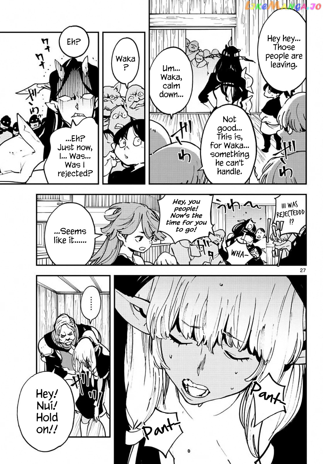 Yakuza Reincarnation chapter 19 - page 26