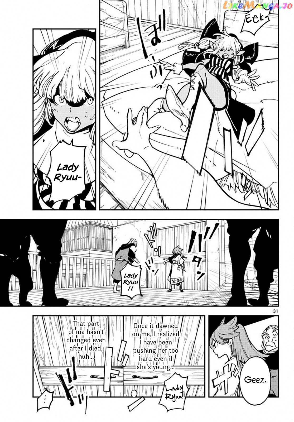 Yakuza Reincarnation chapter 19 - page 30