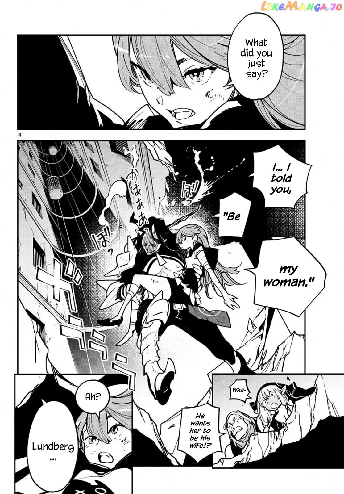 Yakuza Reincarnation chapter 19 - page 4
