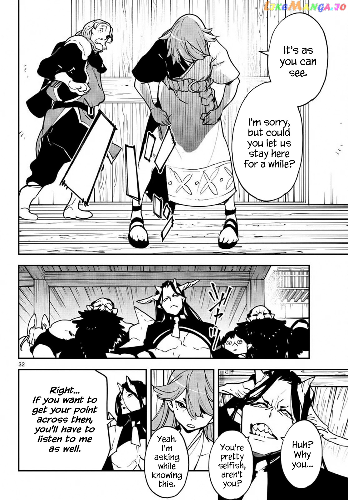 Yakuza Reincarnation chapter 19 - page 31