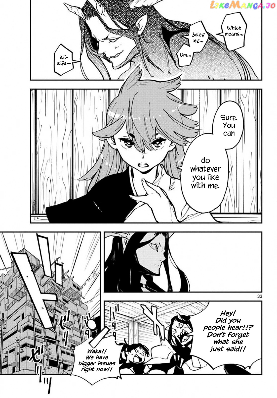 Yakuza Reincarnation chapter 19 - page 32