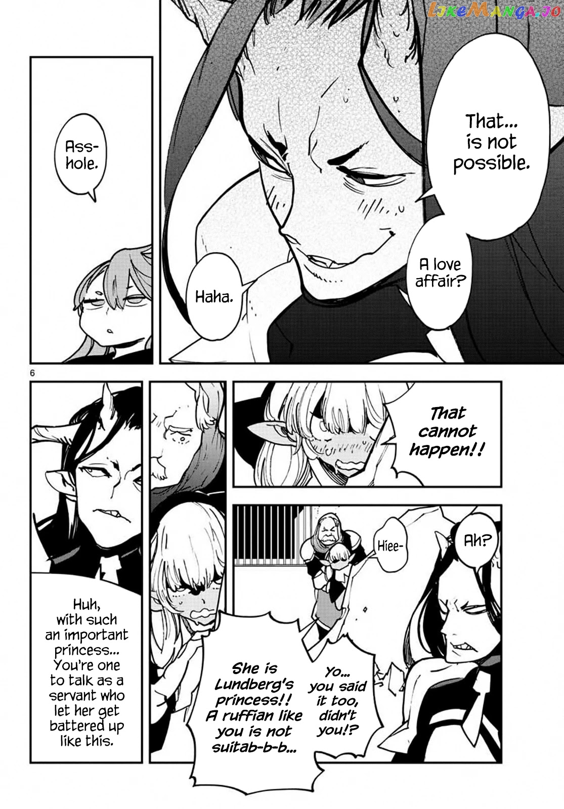 Yakuza Reincarnation chapter 19 - page 6