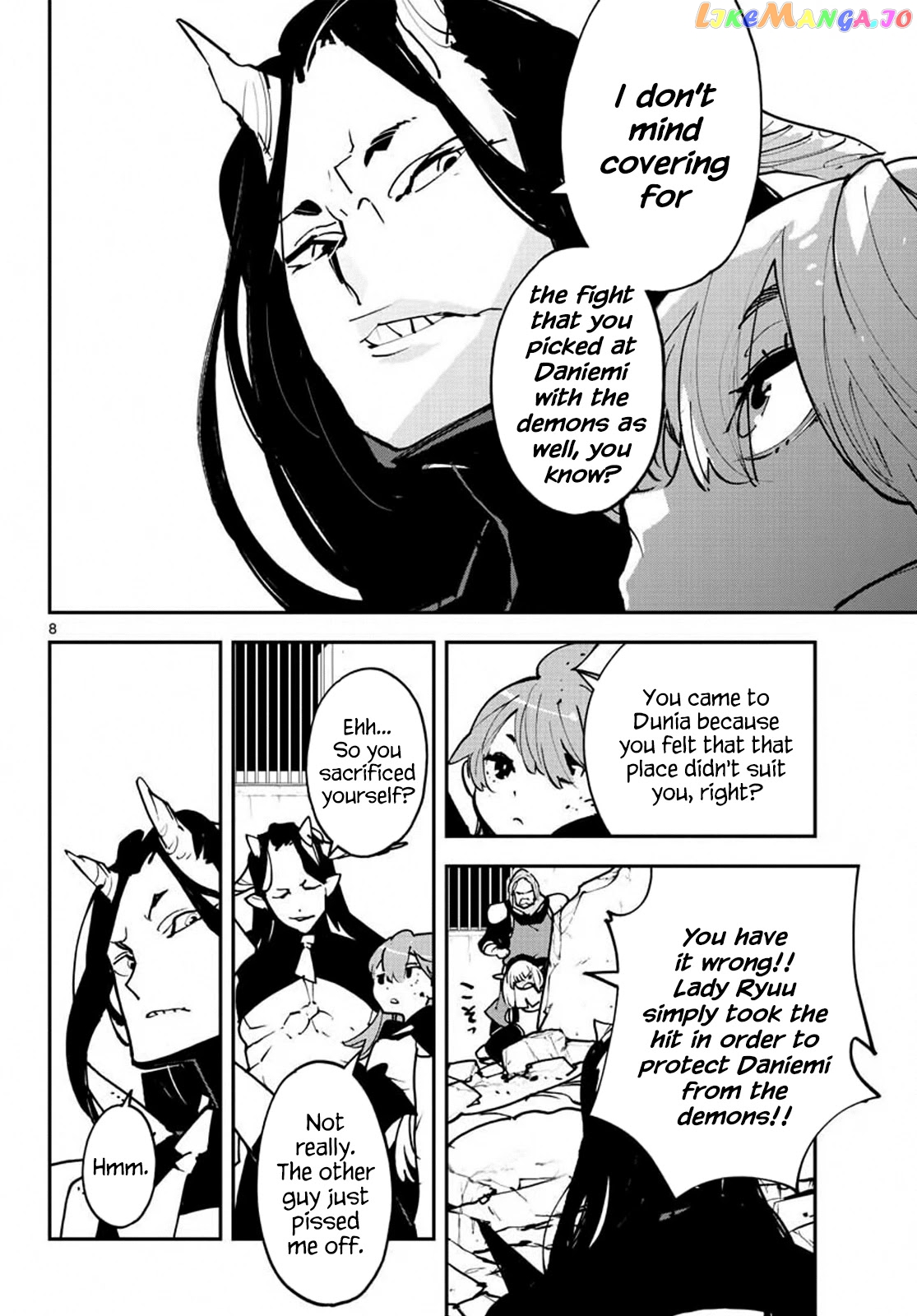 Yakuza Reincarnation chapter 19 - page 8
