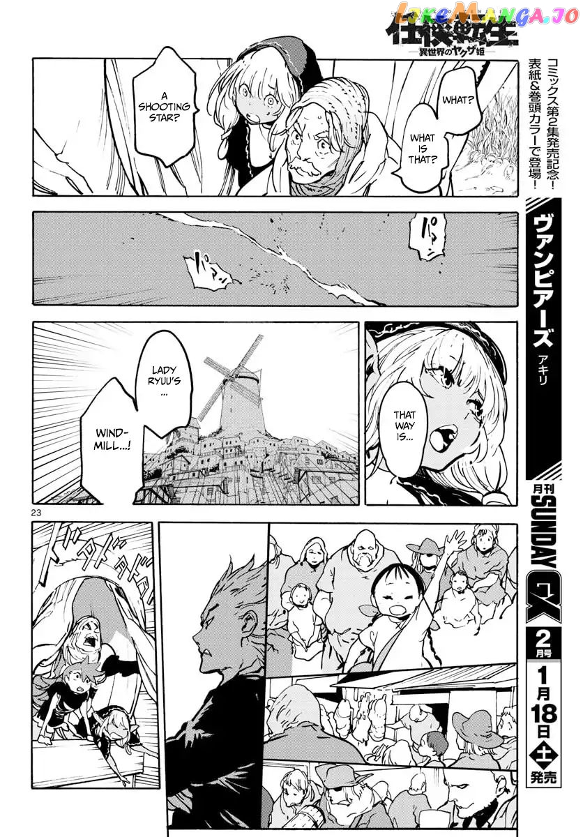 Yakuza Reincarnation chapter 5 - page 22