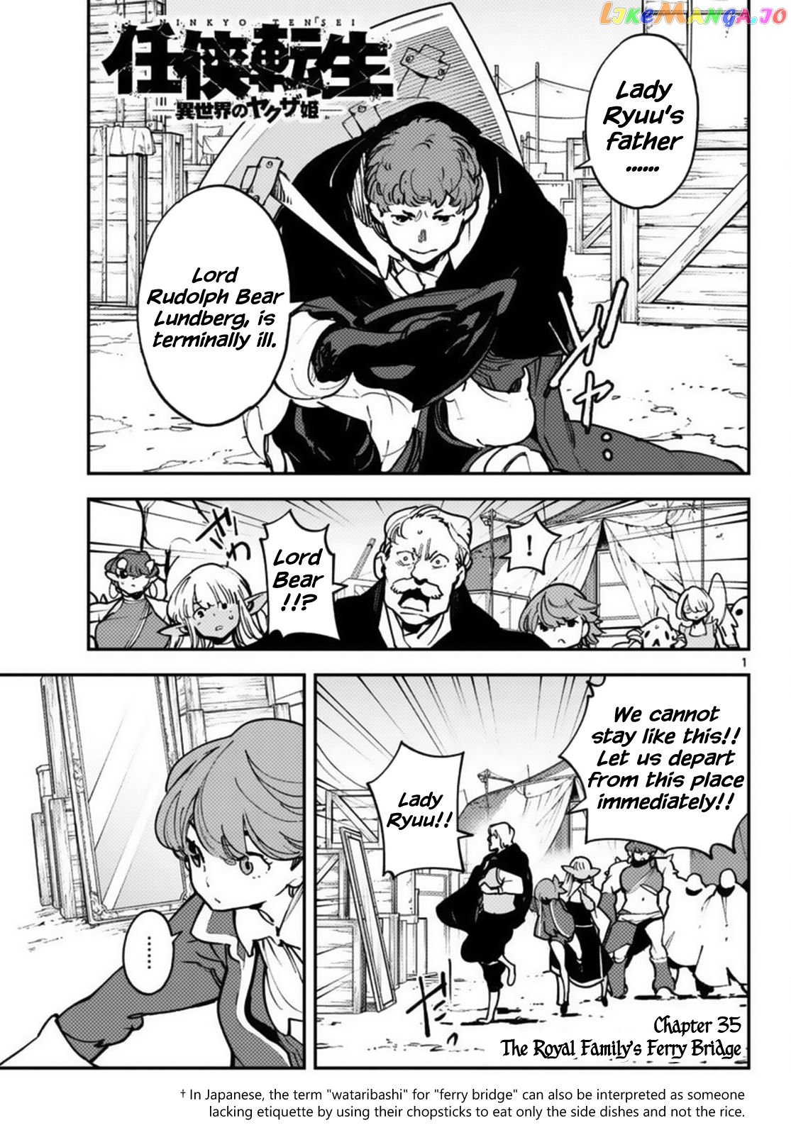 Yakuza Reincarnation chapter 35 - page 1
