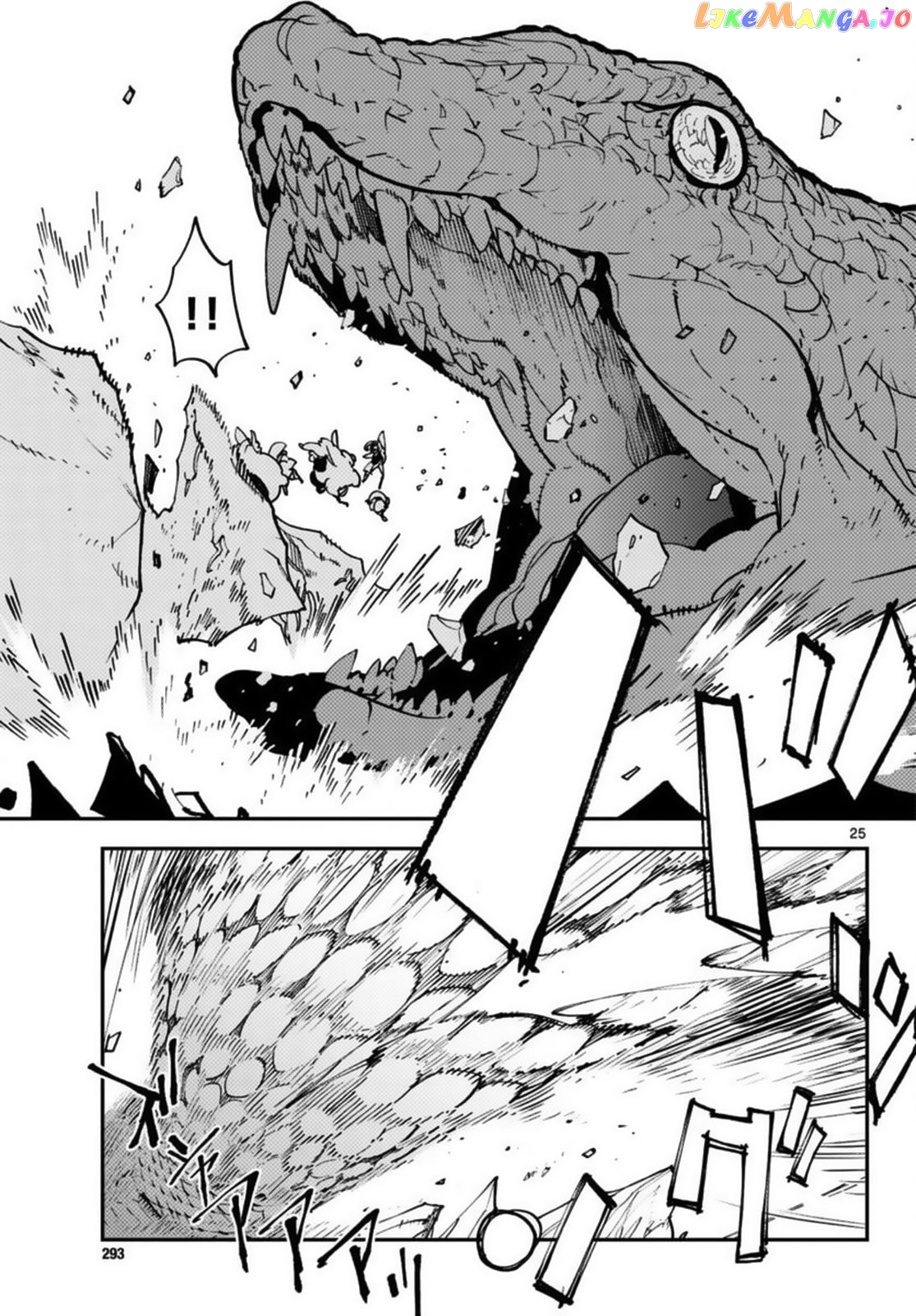 Yakuza Reincarnation chapter 35 - page 23
