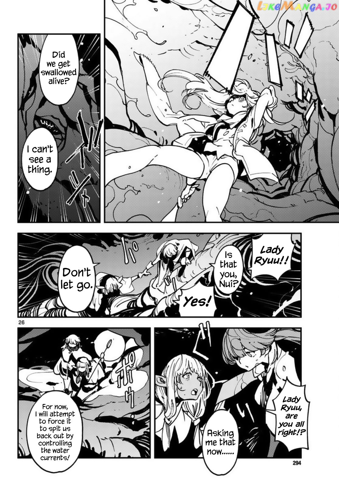 Yakuza Reincarnation chapter 35 - page 24