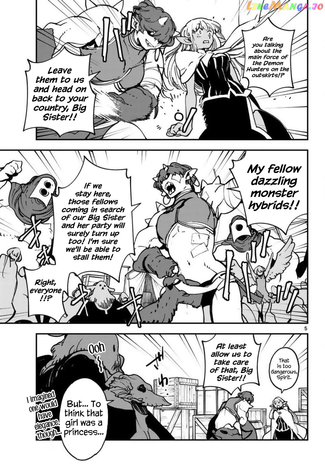 Yakuza Reincarnation chapter 35 - page 5