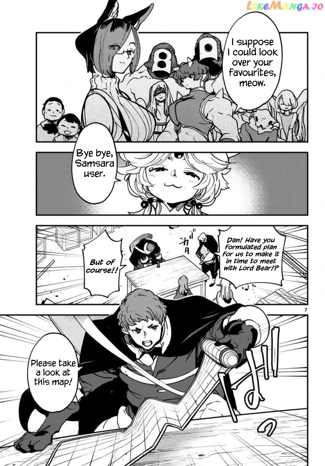 Yakuza Reincarnation chapter 35 - page 7