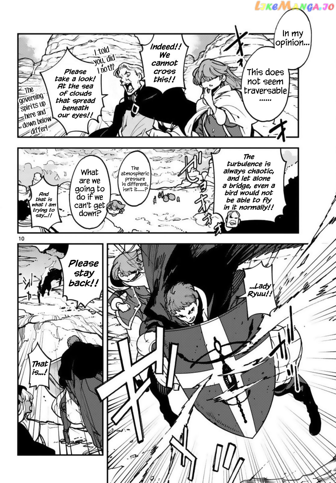 Yakuza Reincarnation chapter 35 - page 9