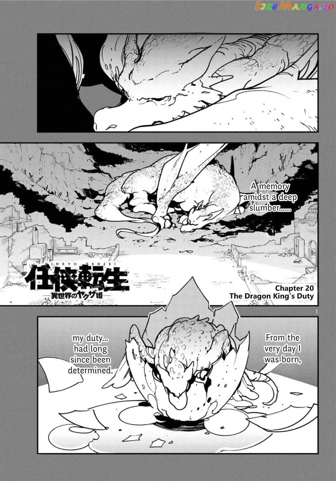 Yakuza Reincarnation chapter 20 - page 1