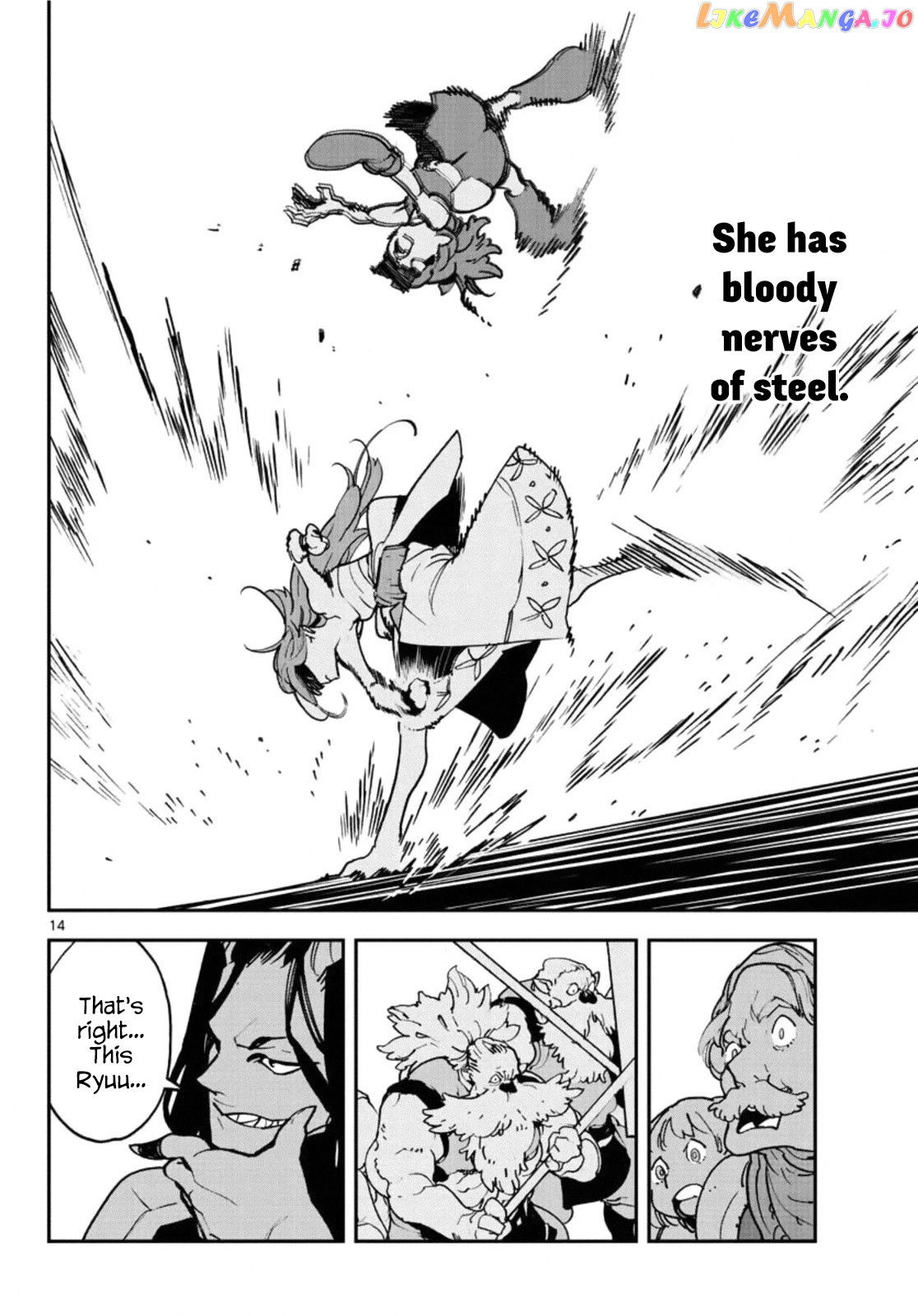 Yakuza Reincarnation chapter 20 - page 14